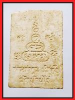 สมเด็จหลวงพ่อคูณ(1564) #2